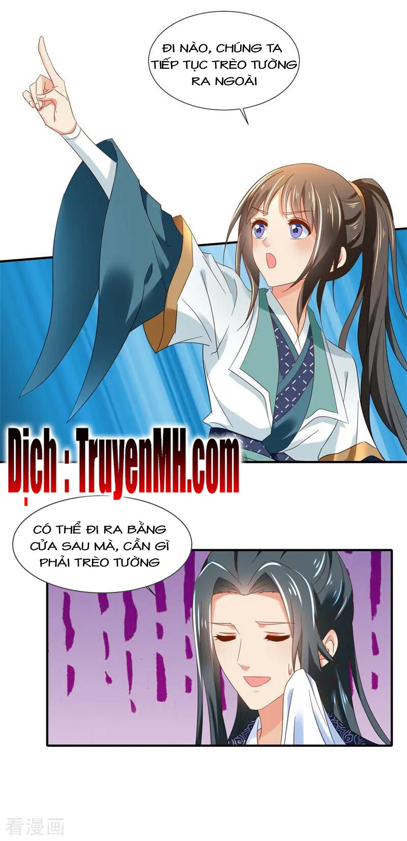 Lãnh Cung Phế Hậu Muốn Nghịch Thiên Chapter 193 - Trang 2