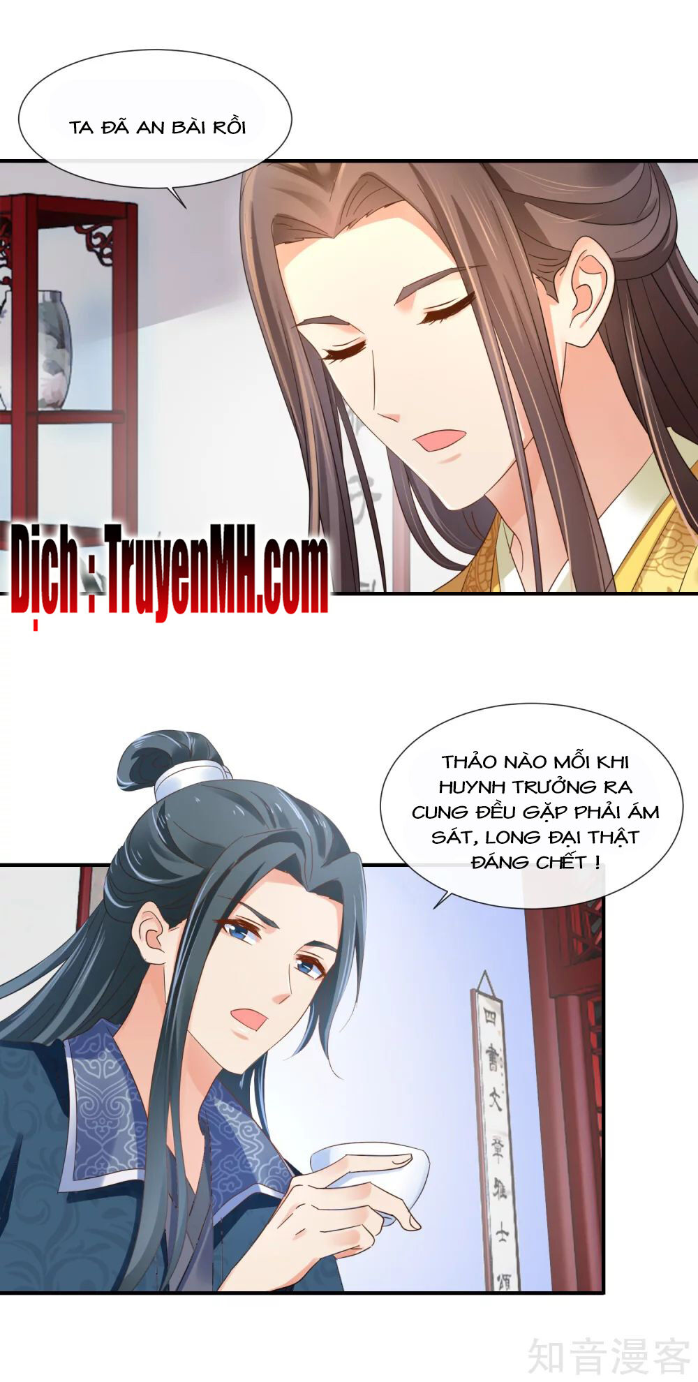 Lãnh Cung Phế Hậu Muốn Nghịch Thiên Chapter 170 - Trang 2