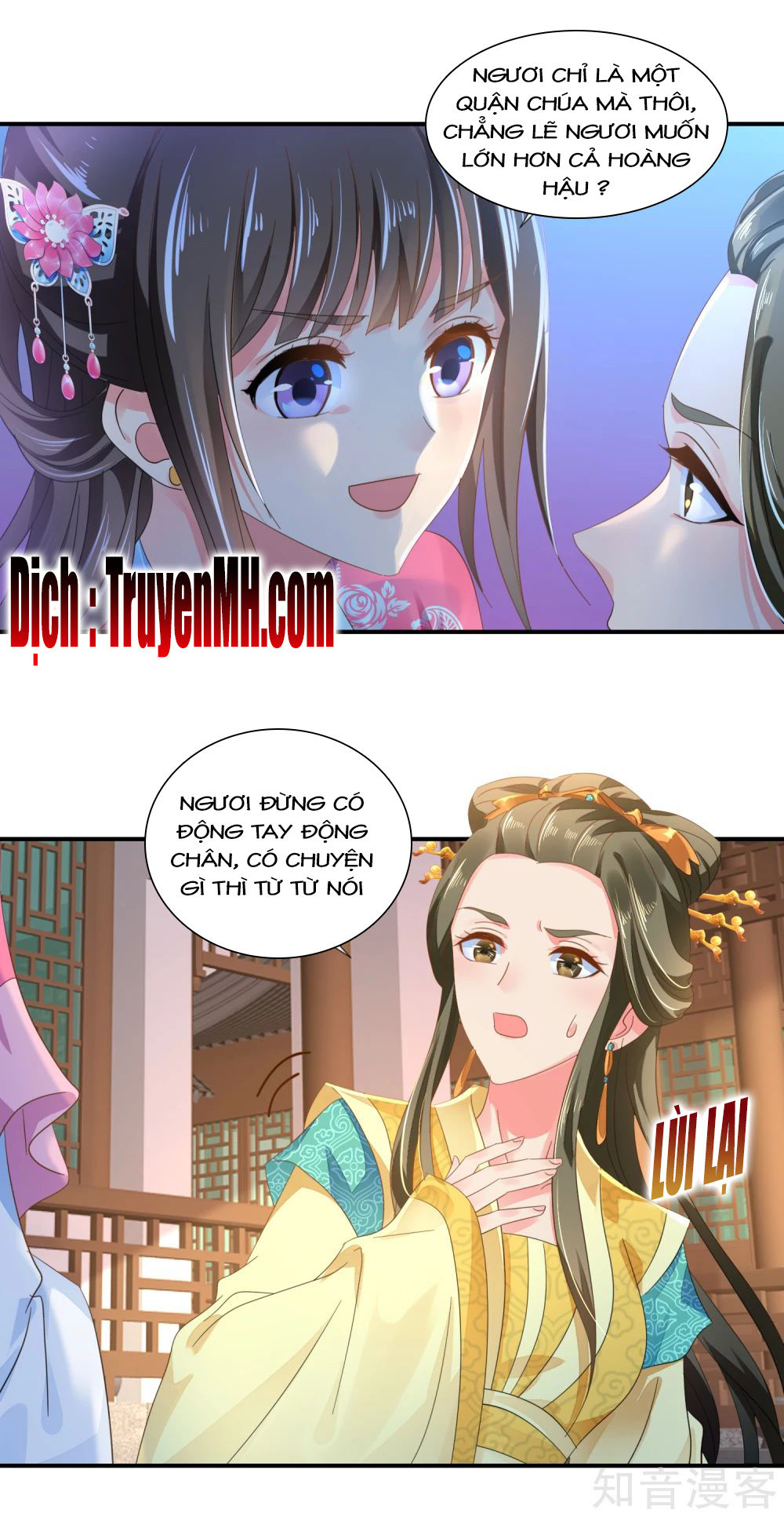 Lãnh Cung Phế Hậu Muốn Nghịch Thiên Chapter 85 - Trang 2