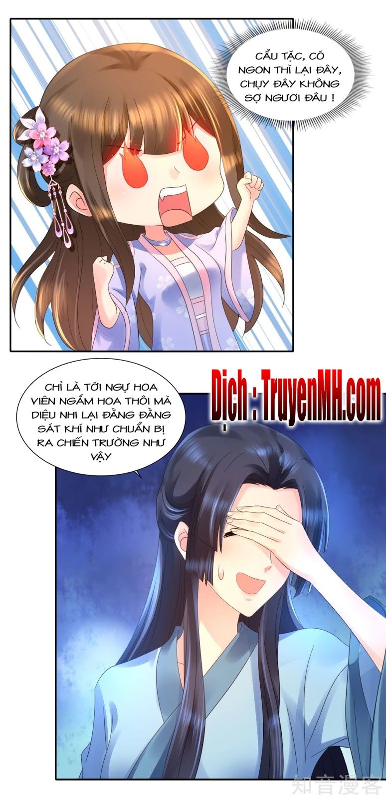 Lãnh Cung Phế Hậu Muốn Nghịch Thiên Chapter 65 - Trang 2