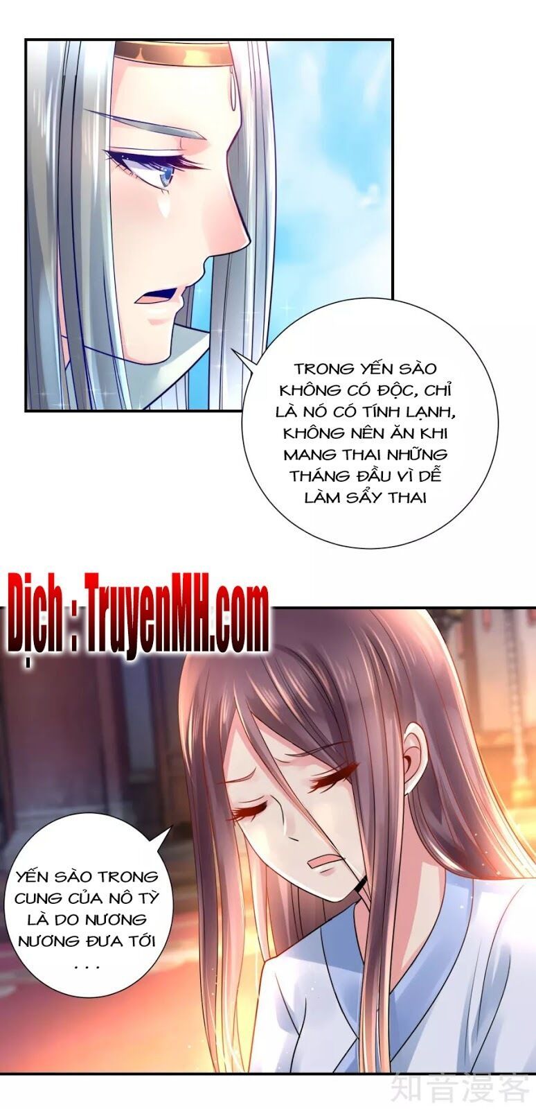 Lãnh Cung Phế Hậu Muốn Nghịch Thiên Chapter 31 - Trang 2