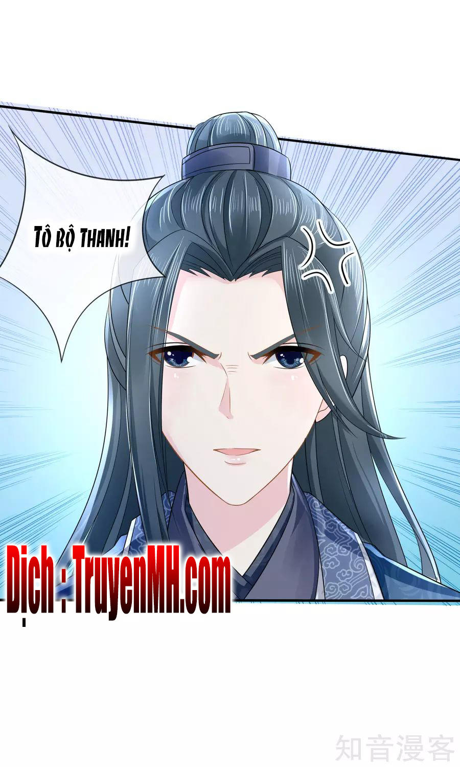 Lãnh Cung Phế Hậu Muốn Nghịch Thiên Chapter 18 - Trang 2