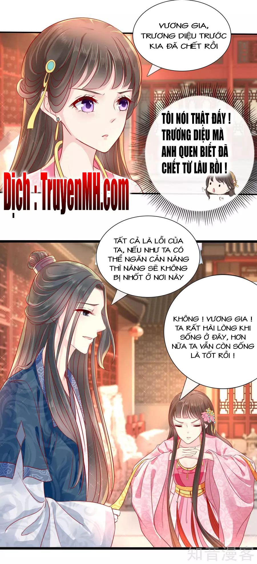 Lãnh Cung Phế Hậu Muốn Nghịch Thiên Chapter 13 - Trang 2