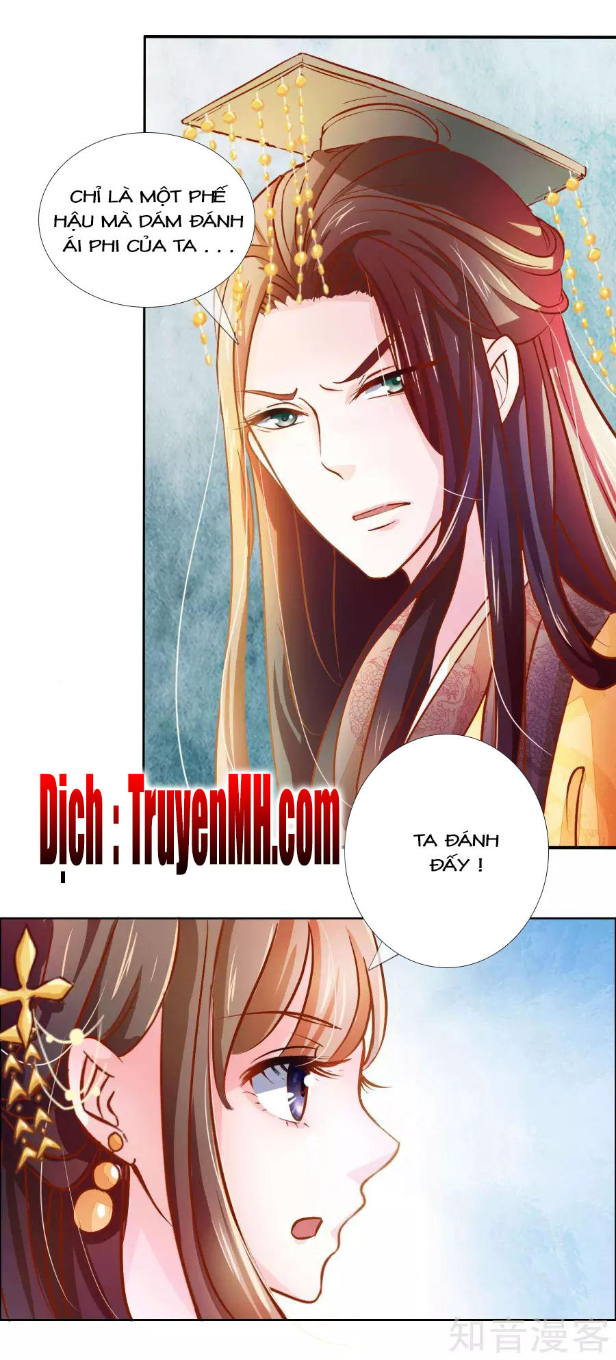 Lãnh Cung Phế Hậu Muốn Nghịch Thiên Chapter 4 - Trang 2