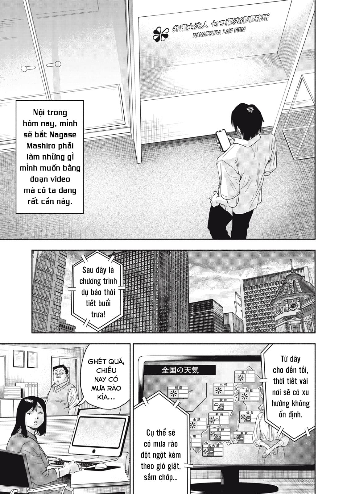 Người Đàn Ông Không Thể Ly Hôn Case 2 Chapter 19.1 - Trang 2