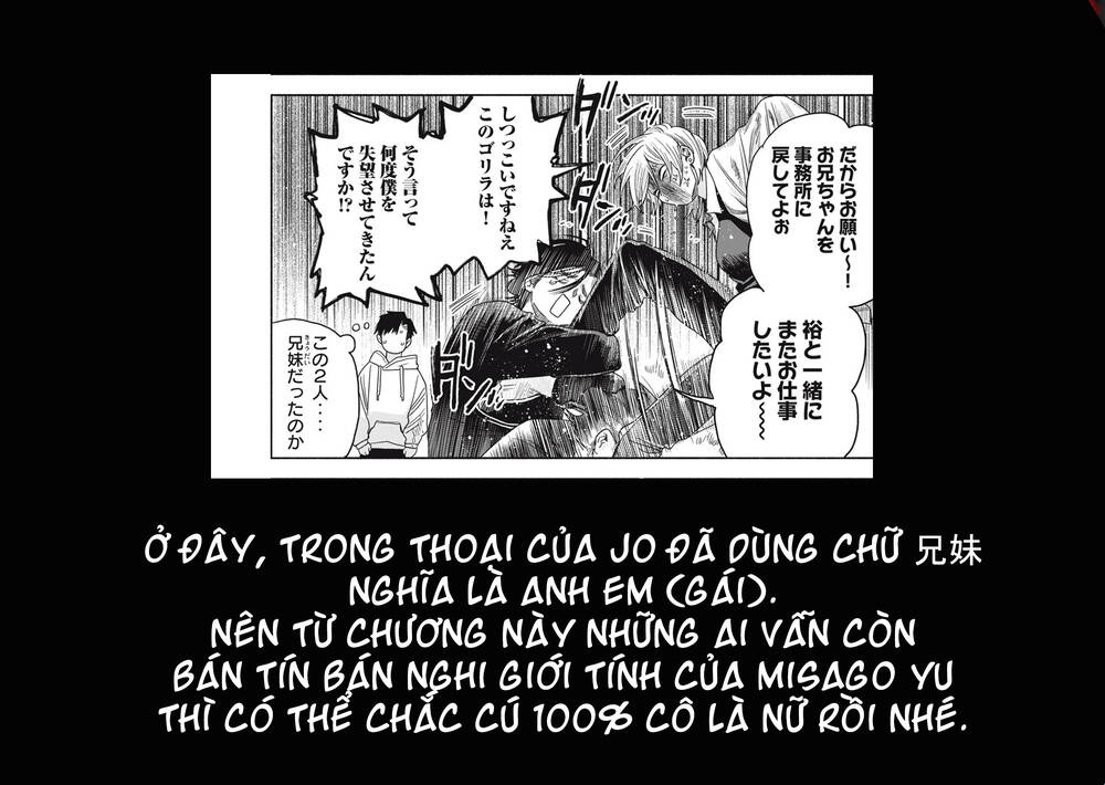 Người Đàn Ông Không Thể Ly Hôn Case 2 Chapter 2.2 - Trang 2