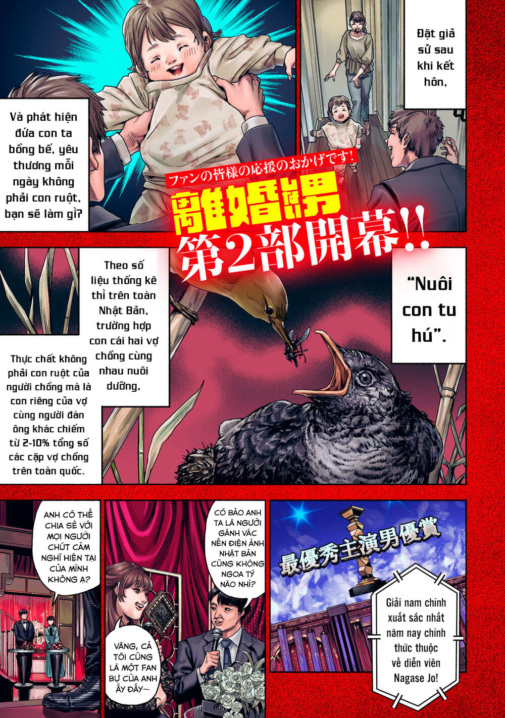 Người Đàn Ông Không Thể Ly Hôn Case 2 Chapter 1.1 - Trang 2