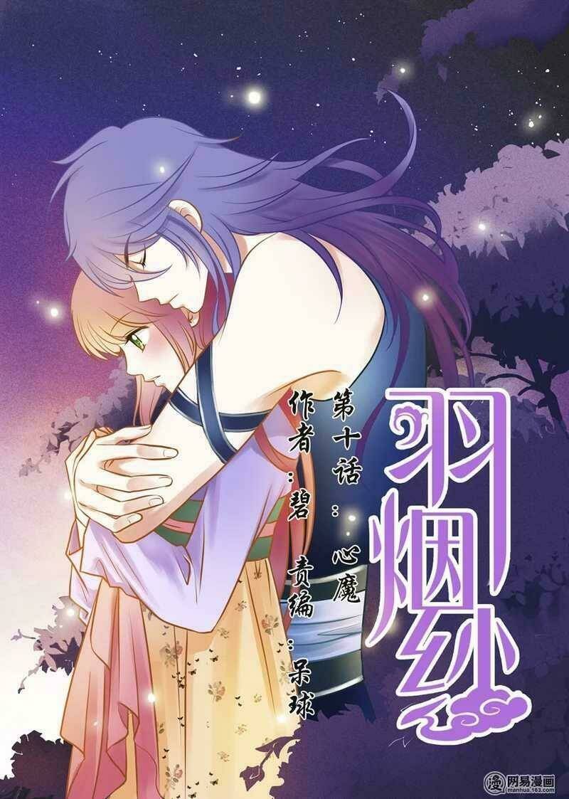 Vũ Yên Sa Chapter 47 - Trang 2