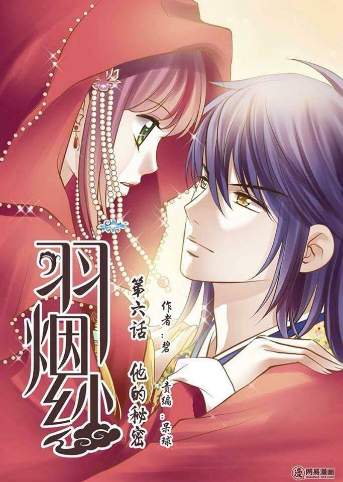 Vũ Yên Sa Chapter 21 - Trang 2