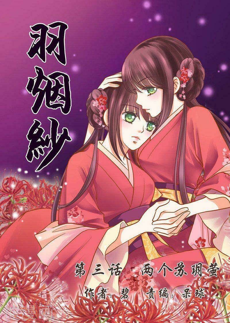 Vũ Yên Sa Chapter 10 - Trang 2