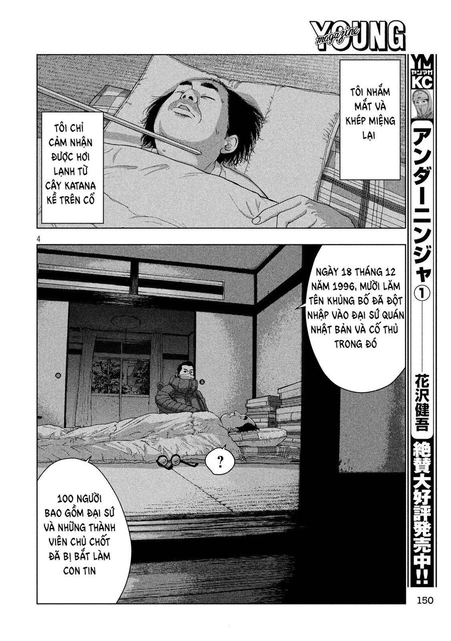 Under Ninja Chapter 14 - Trang 2