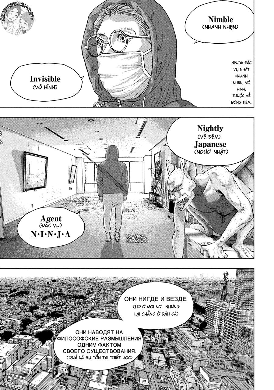 Under Ninja Chapter 4 - Trang 2