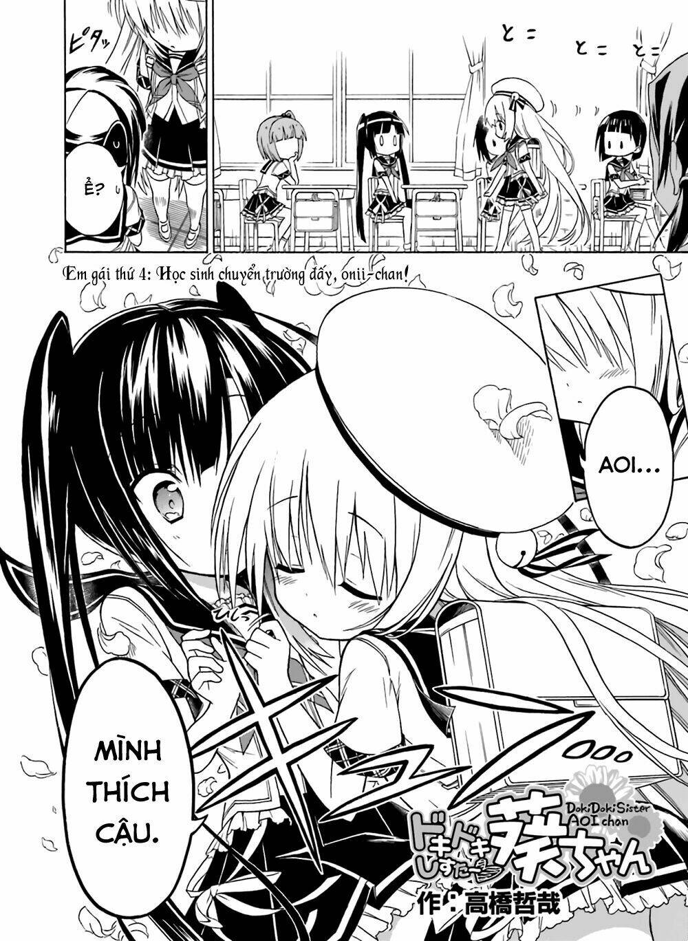 Dokidoki Sister ♡ Aoi-Chan Chapter 4 - Trang 2