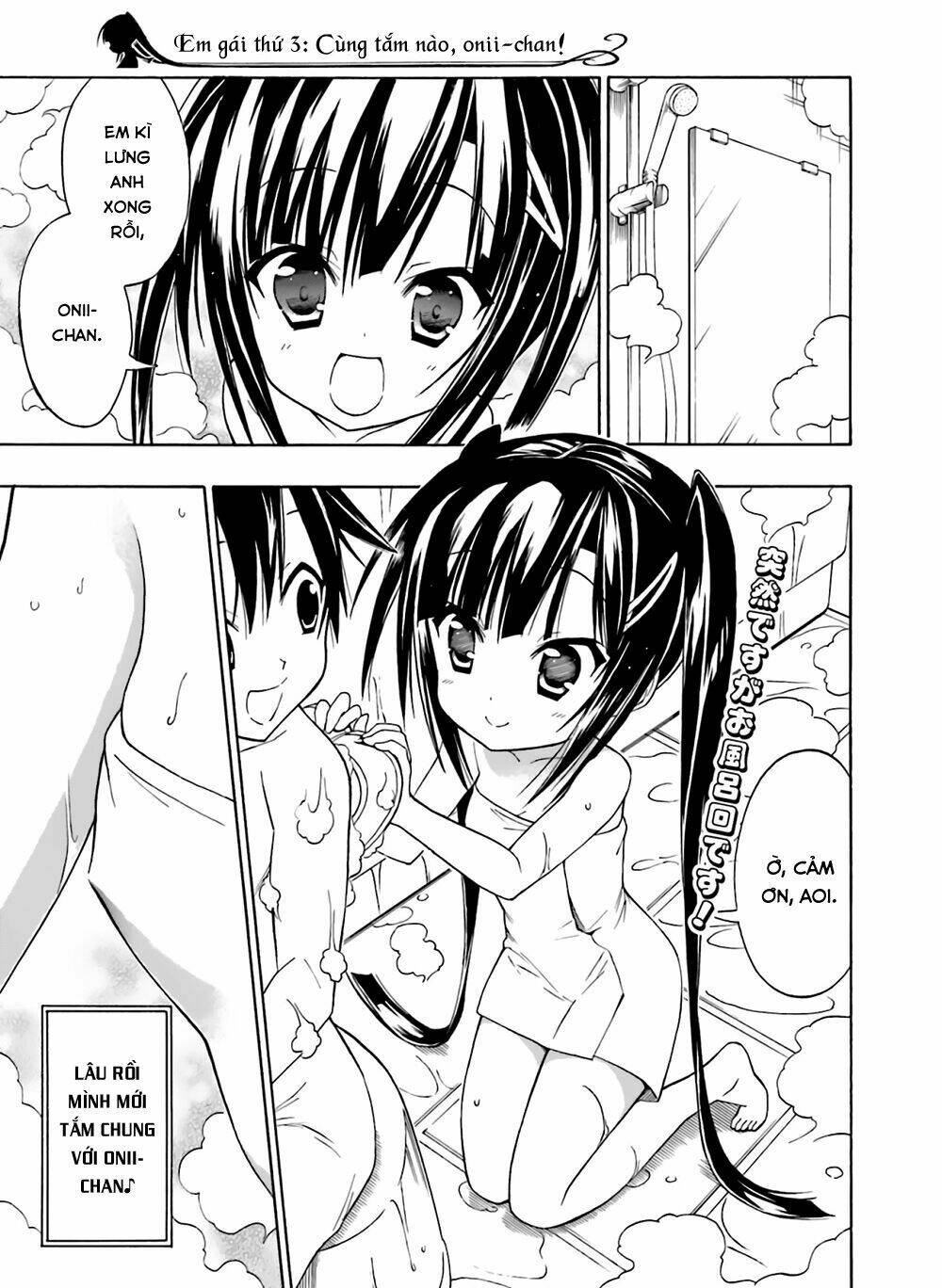 Dokidoki Sister ♡ Aoi-Chan Chapter 3 - Trang 2