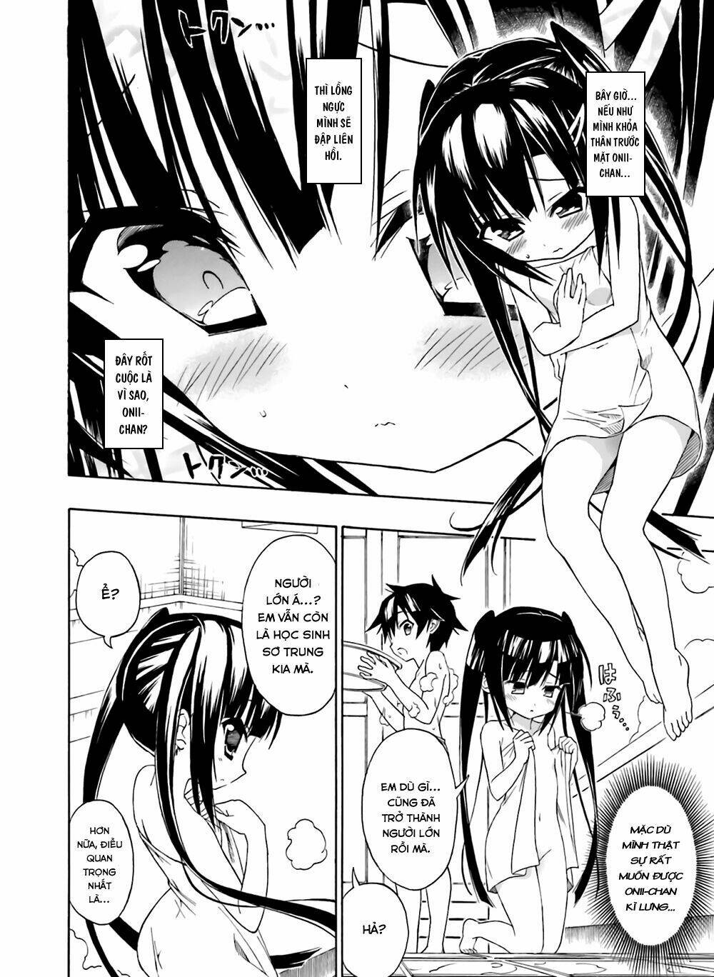 Dokidoki Sister ♡ Aoi-Chan Chapter 3 - Trang 2