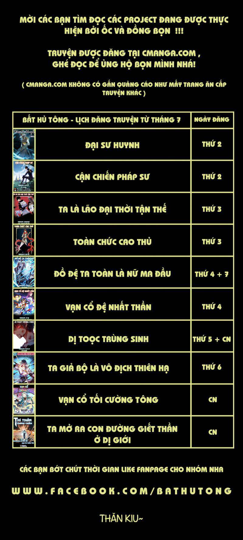 Toàn Chức Cao Thủ 2 Chapter 62 - Trang 2