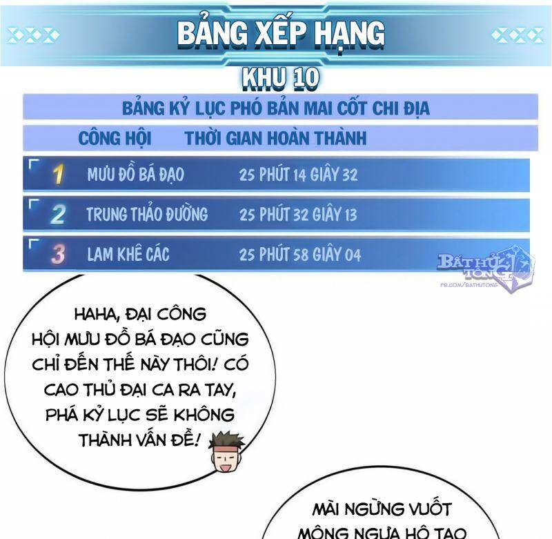 Toàn Chức Cao Thủ 2 Chapter 50 - Trang 2