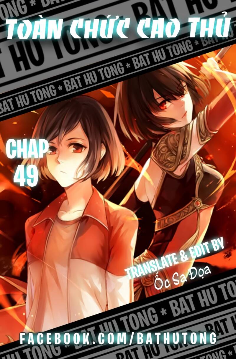 Toàn Chức Cao Thủ 2 Chapter 49 - Trang 2