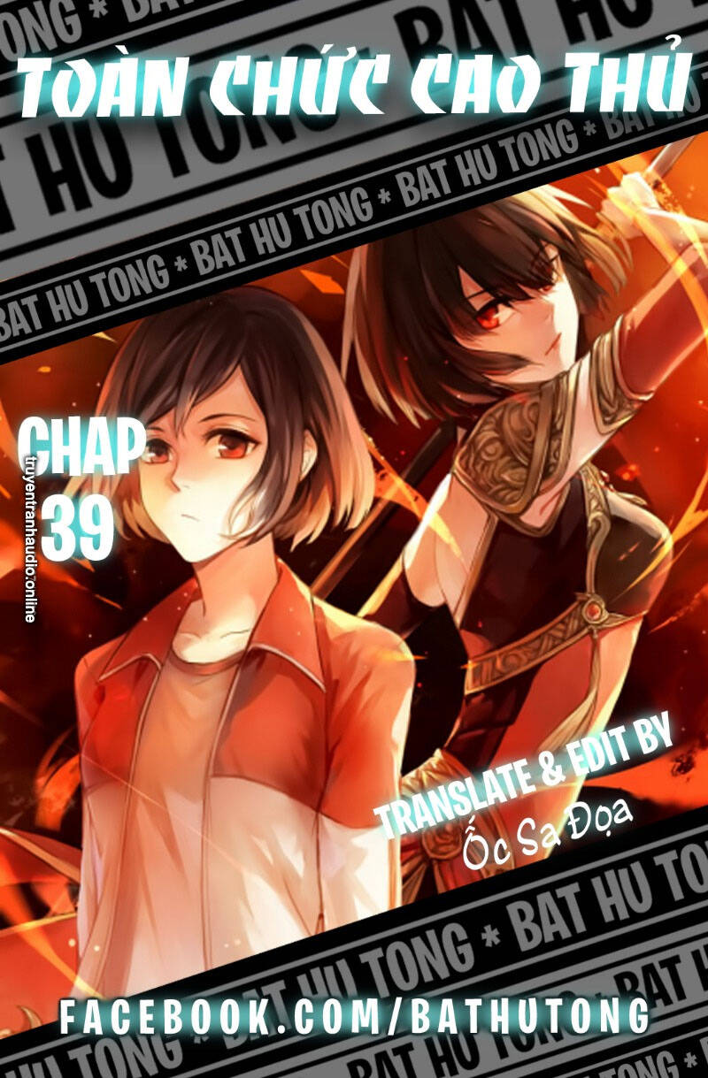 Toàn Chức Cao Thủ 2 Chapter 39 - Trang 2