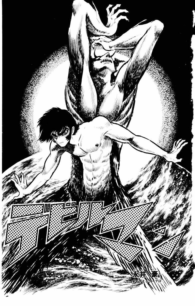 Devilman Chapter 23 - Trang 2