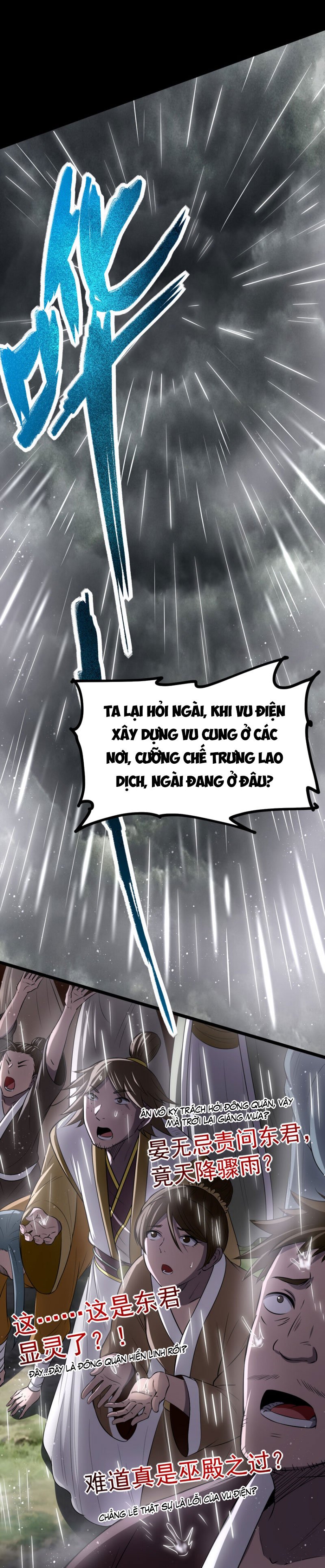 Xuân Thu Bá Đồ Chapter 211 - Trang 2