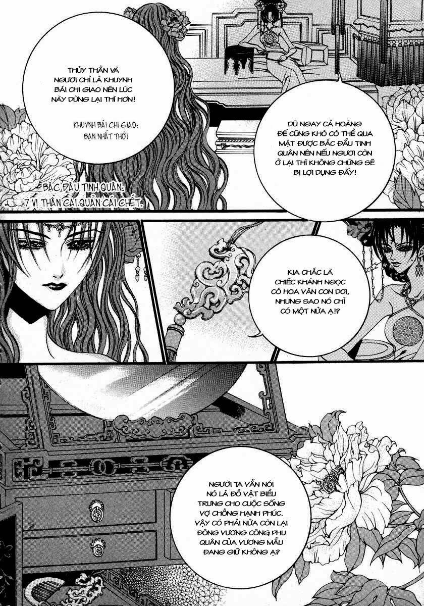 Habaek-Eui Shinbu Chapter 77 - Trang 2