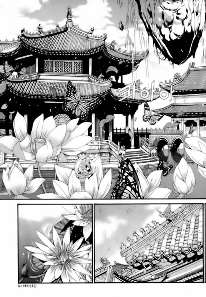 Habaek-Eui Shinbu Chapter 26 - Trang 2