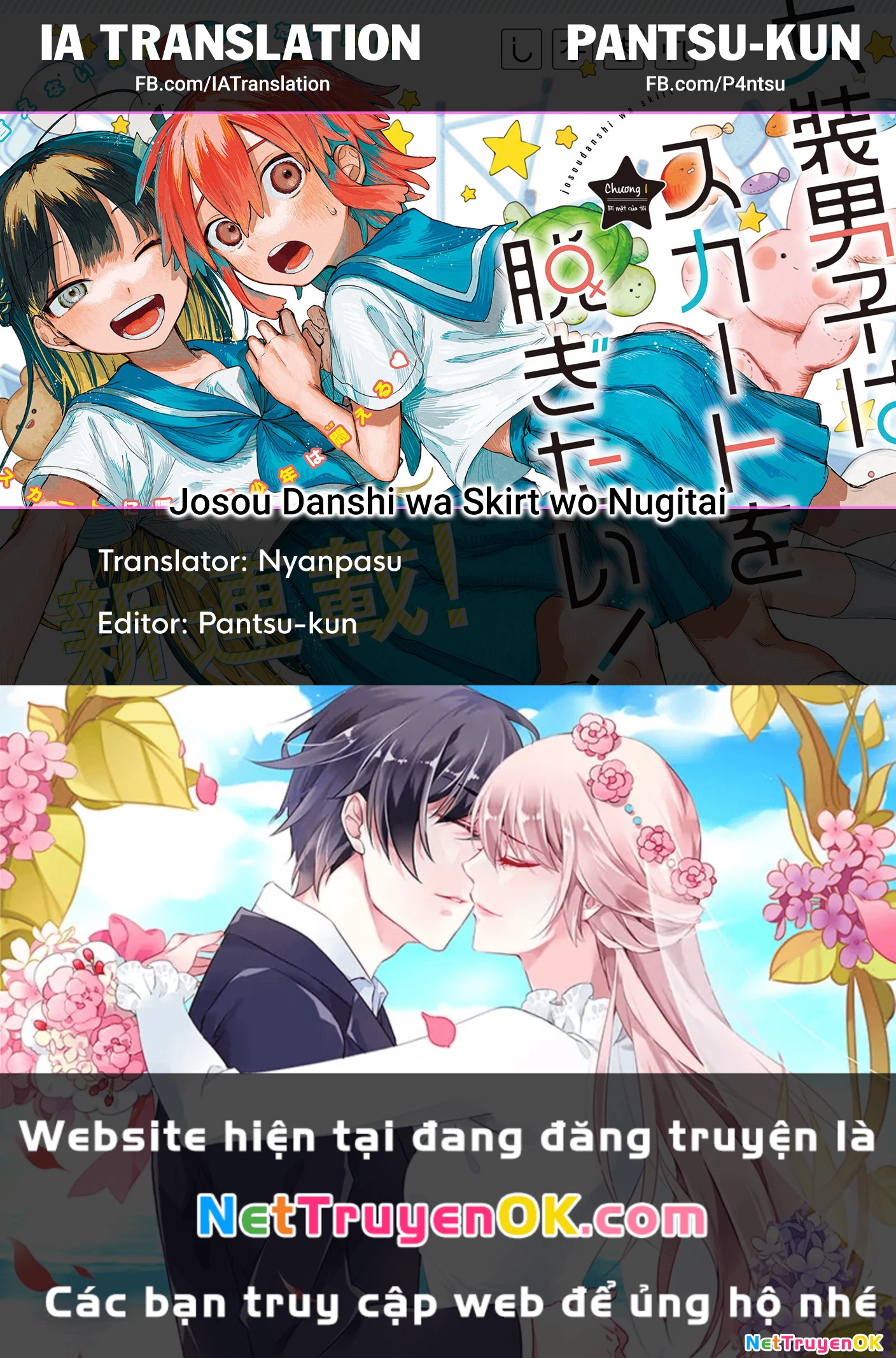 Josou Danshi Wa Skirt Wo Nugitai! Chapter 11 - Trang 2