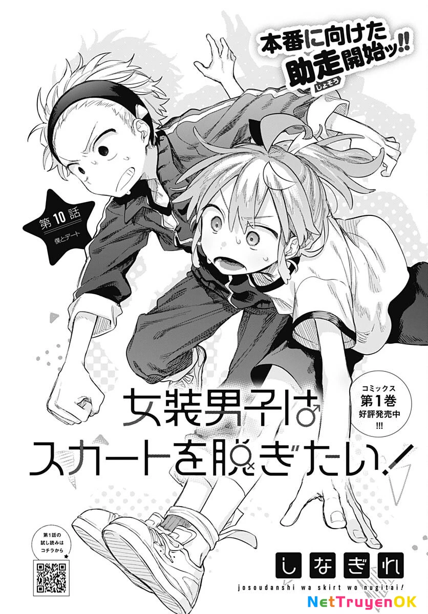 Josou Danshi Wa Skirt Wo Nugitai! Chapter 10 - Trang 2