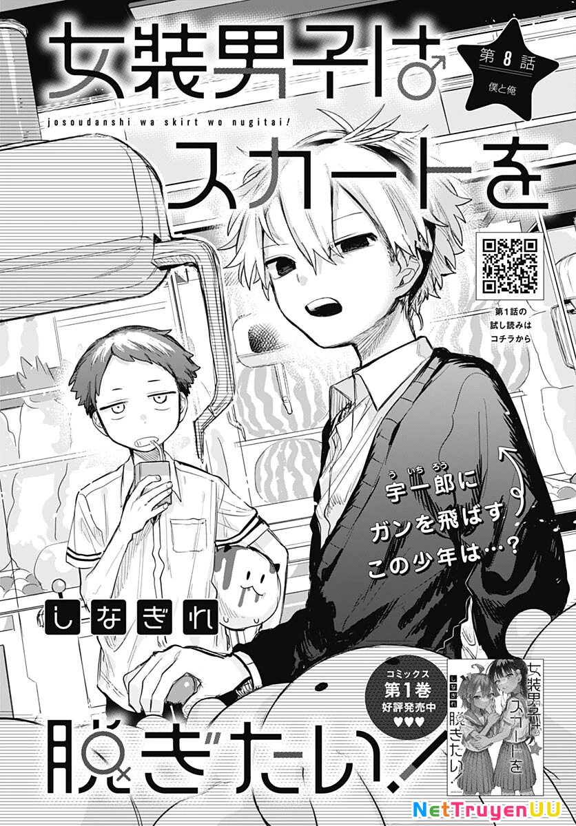 Josou Danshi Wa Skirt Wo Nugitai! Chapter 8 - Trang 2