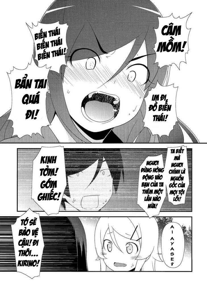 My Little Sister Can’T Be This Cute Chapter 26 - Trang 2