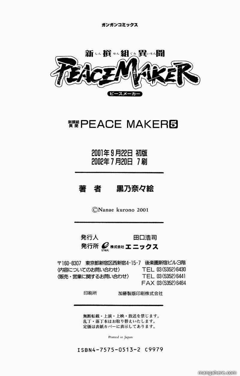 Peace Maker Kurogane Chapter 26 - Trang 2