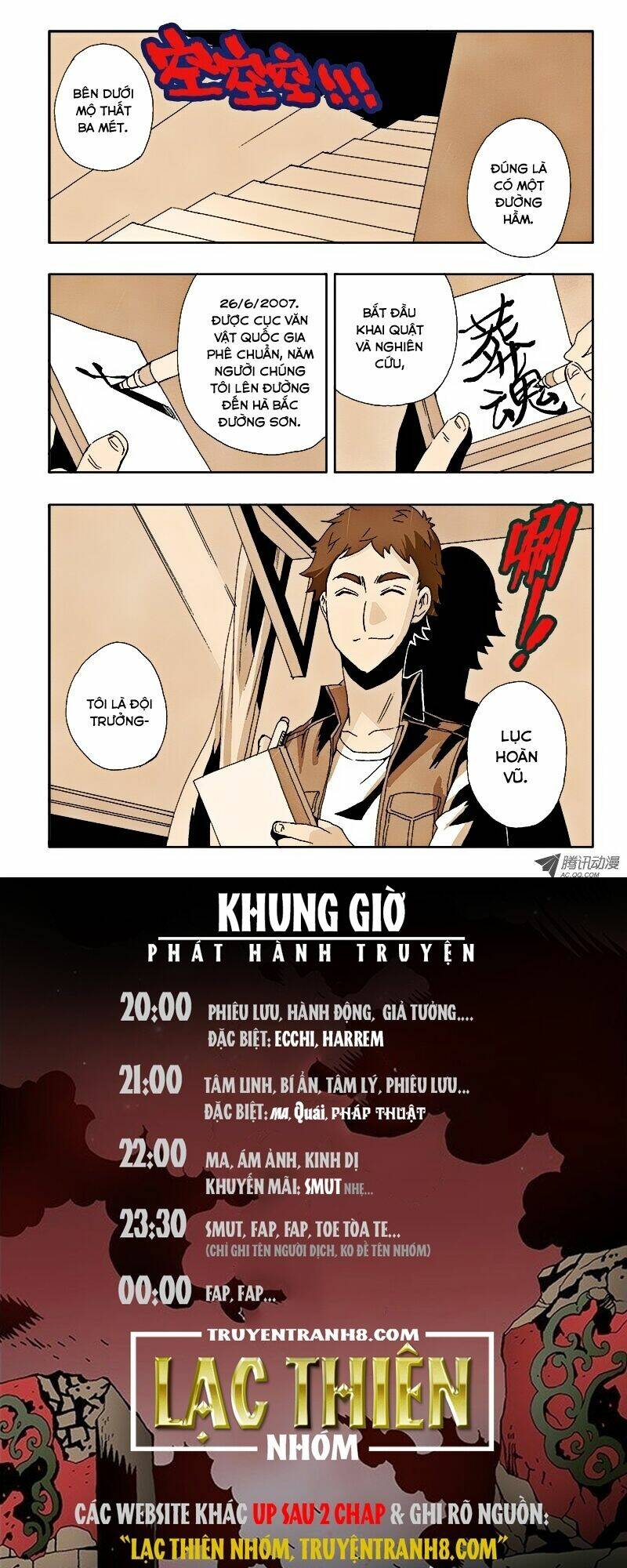 Táng Hồn Môn Chapter 40 - Trang 2