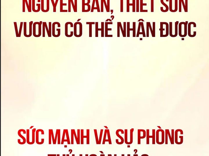 Ám Sát Tuyển Thủ Học Viện Chapter 29 - Trang 2