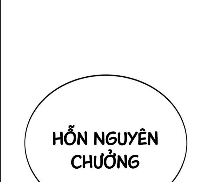 Ám Sát Tuyển Thủ Học Viện Chapter 25 - Trang 2