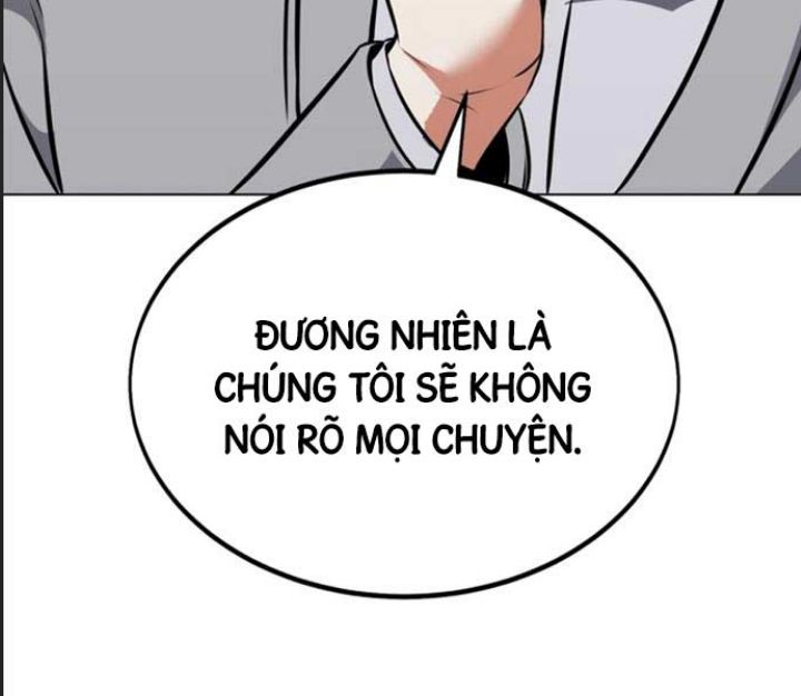 Ám Sát Tuyển Thủ Học Viện Chapter 14 - Trang 2