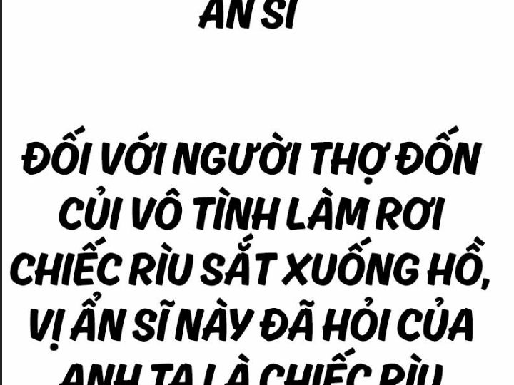 Ám Sát Tuyển Thủ Học Viện Chapter 10 - Trang 2