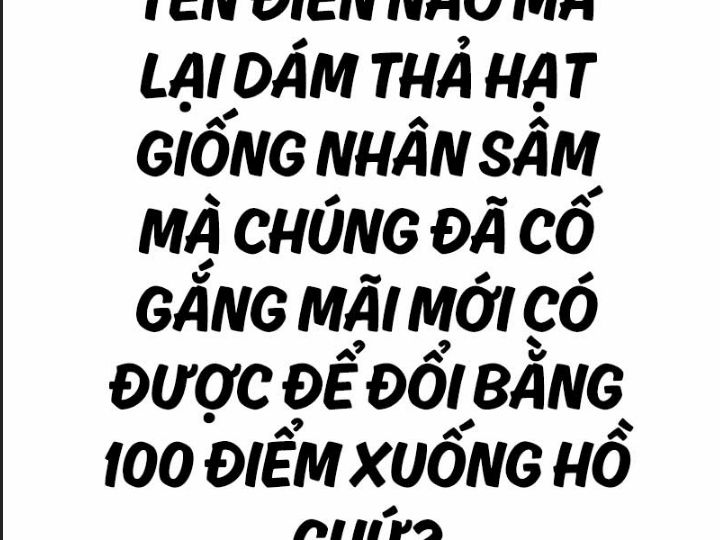 Ám Sát Tuyển Thủ Học Viện Chapter 10 - Trang 2