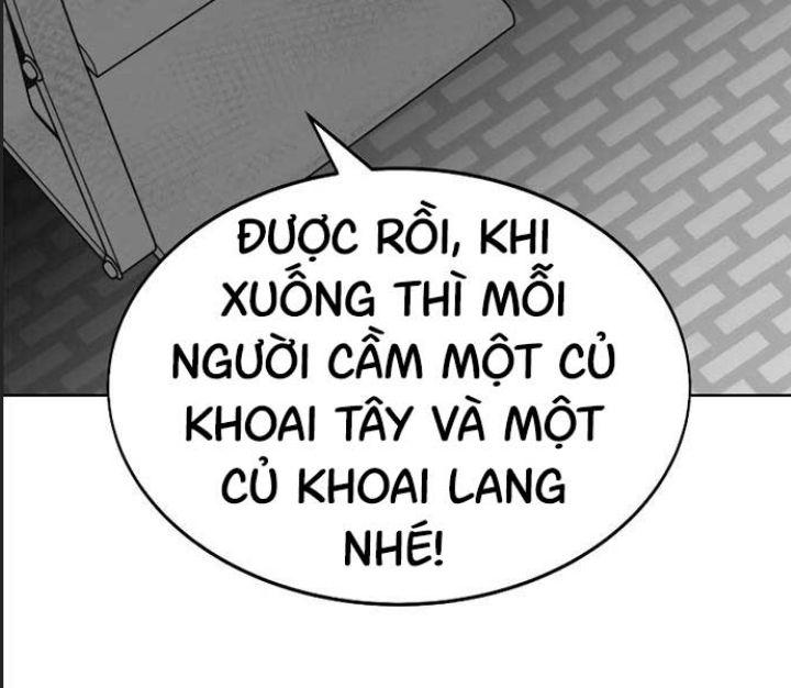 Ám Sát Tuyển Thủ Học Viện Chapter 4 - Trang 2