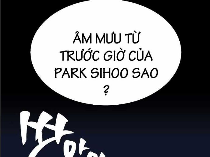 Ám Sát Tuyển Thủ Học Viện Chapter 1 - Trang 2