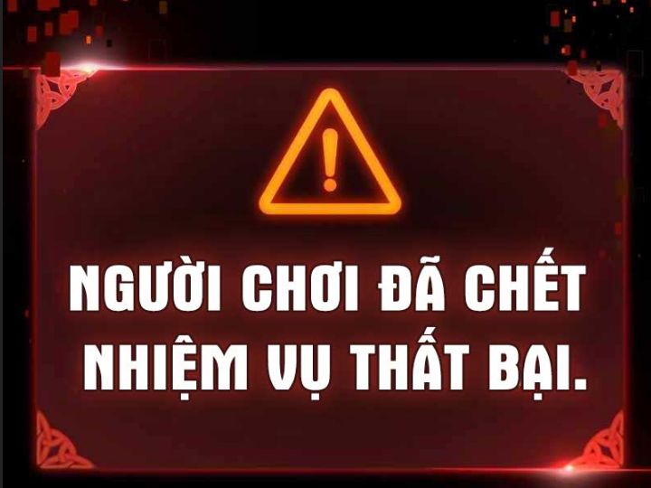 Ám Sát Tuyển Thủ Học Viện Chapter 1 - Trang 2