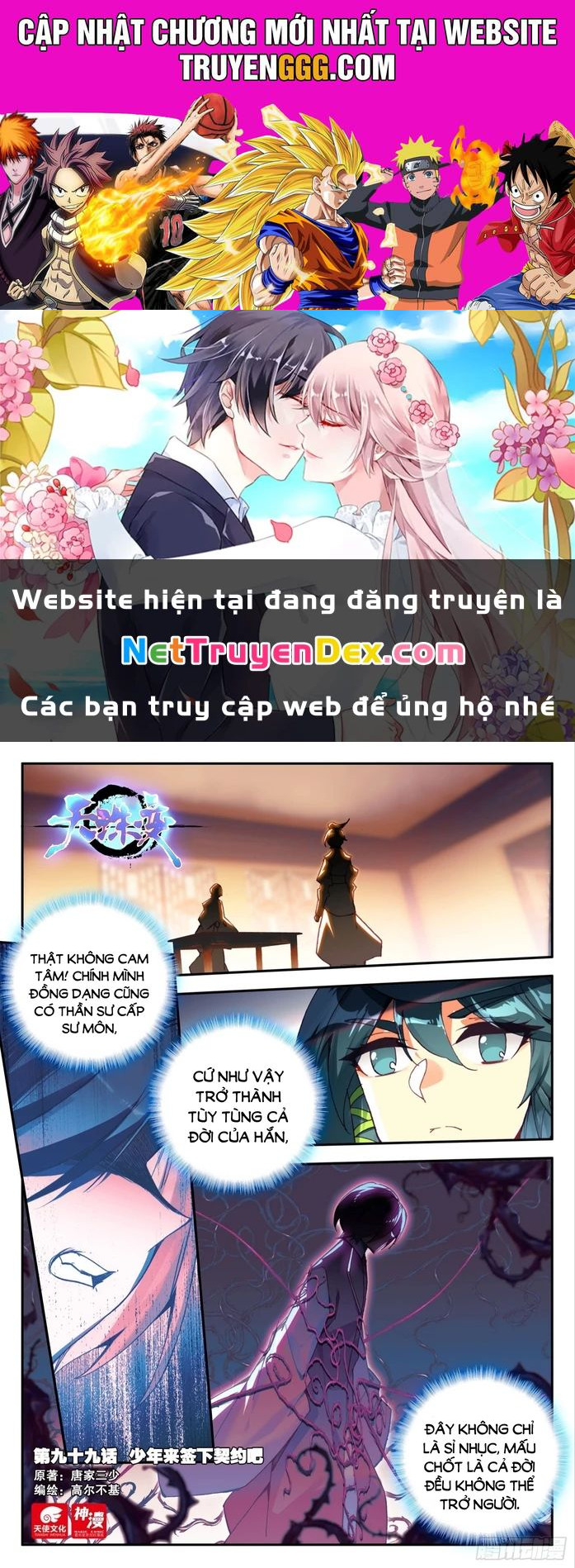 Thiên Châu Biến Chapter 99 - Trang 2