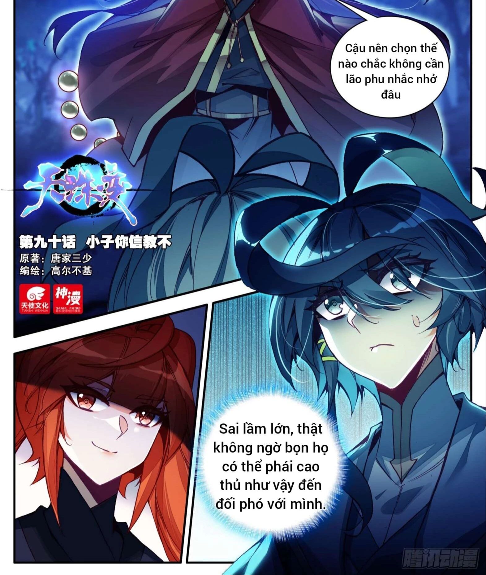 Thiên Châu Biến Chapter 90 - Trang 2