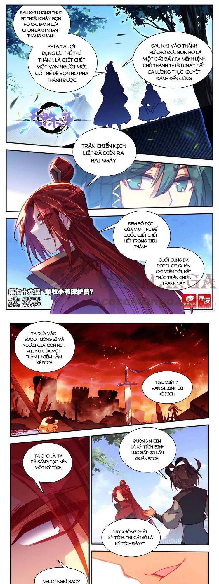 Thiên Châu Biến Chapter 76 - Trang 2