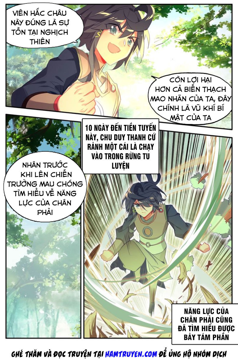 Thiên Châu Biến Chapter 33.5 - Trang 2