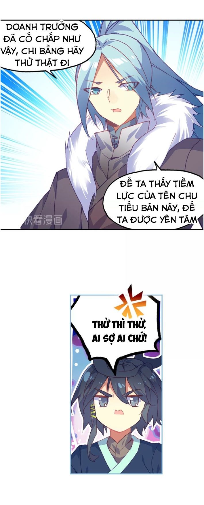 Thiên Châu Biến Chapter 17 - Trang 2