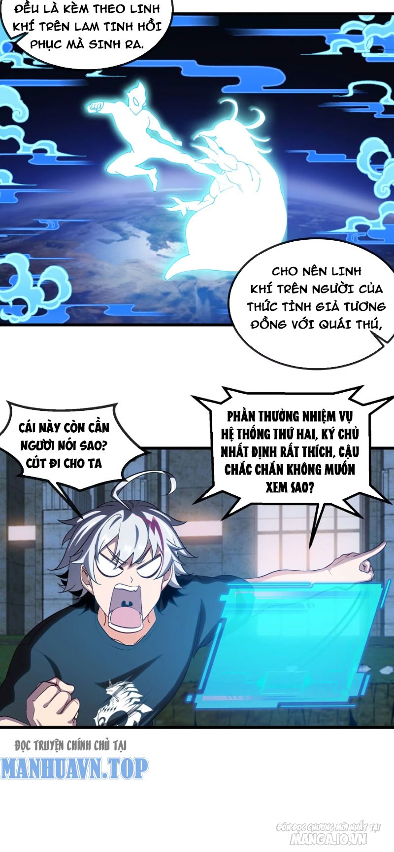 Ta Là Quái Thú Đại Chúa Tể Chapter 5 - Trang 2