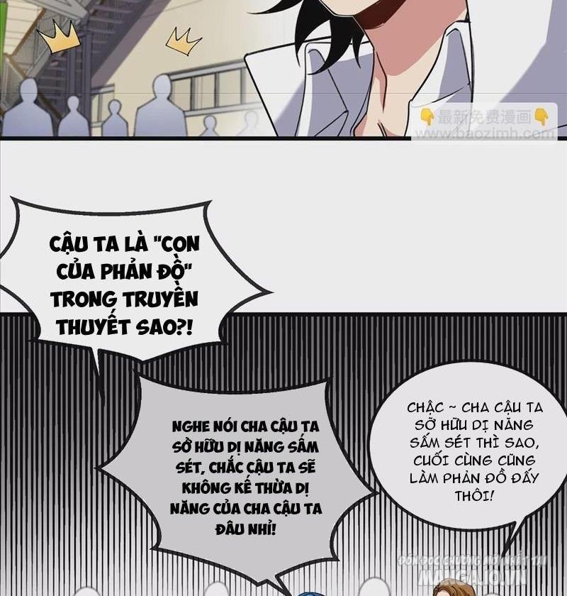 Ta Là Quái Thú Đại Chúa Tể Chapter 1 - Trang 2