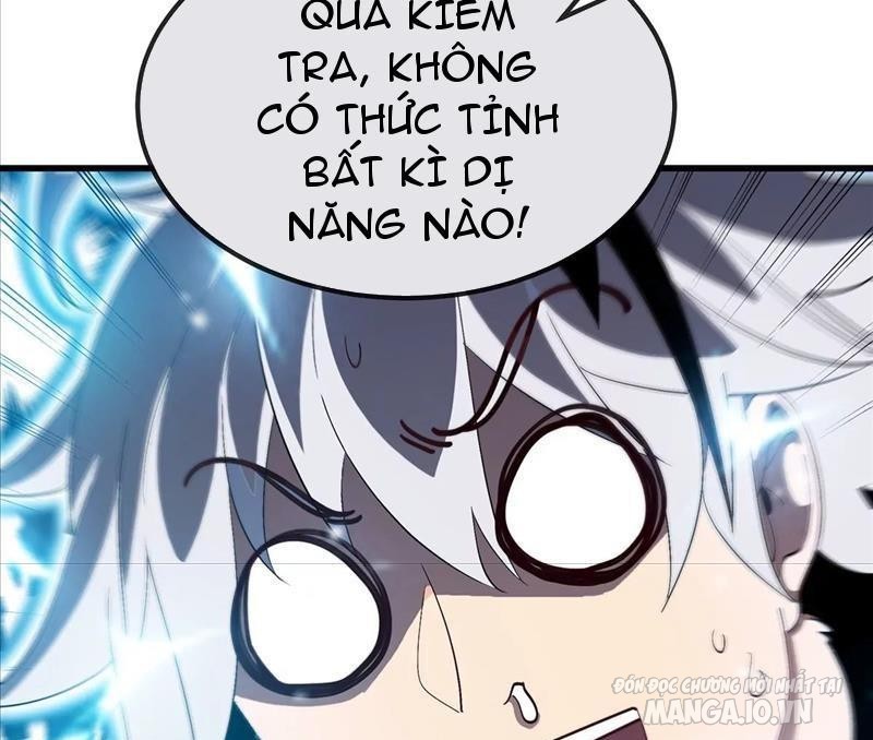 Ta Là Quái Thú Đại Chúa Tể Chapter 1 - Trang 2