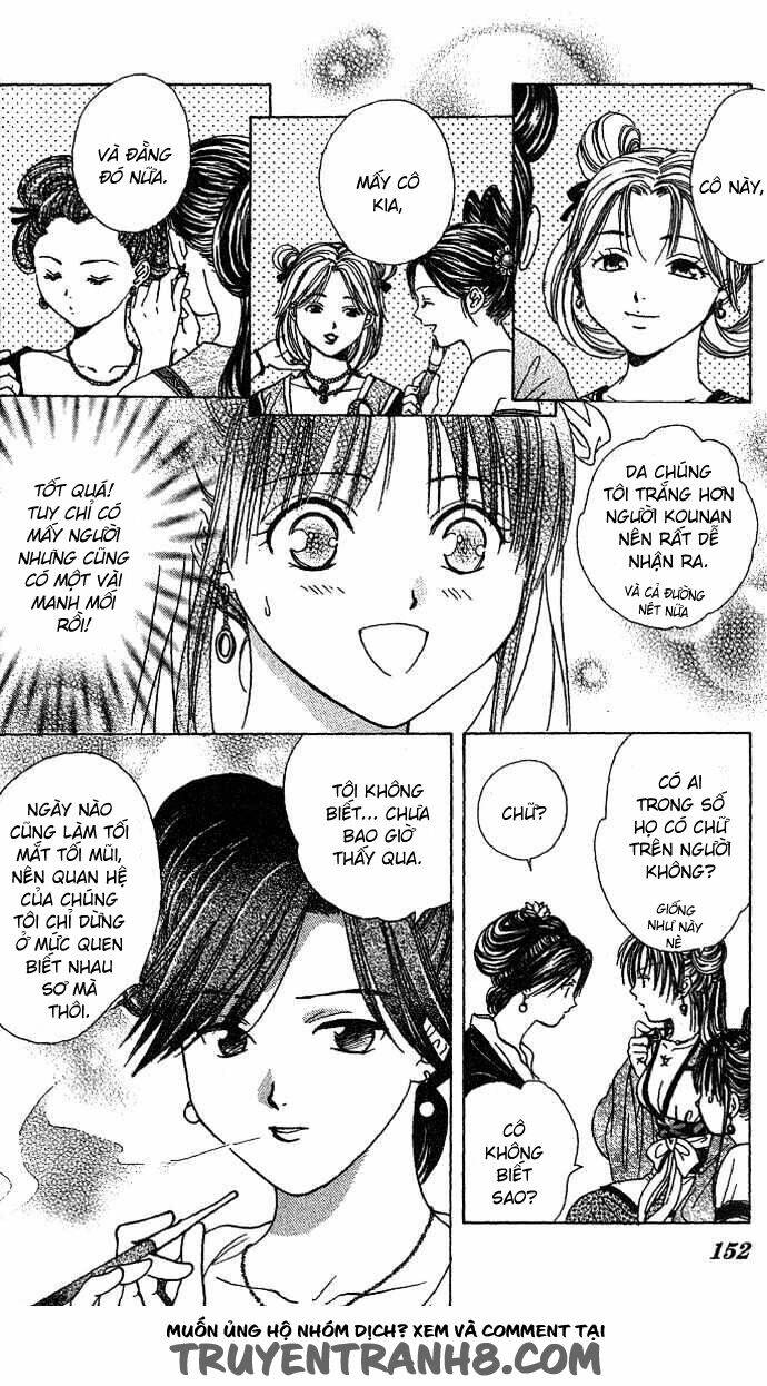 Quyển Sách Kỳ Bí – Fushigi Yuugi Chapter 16 - Trang 2